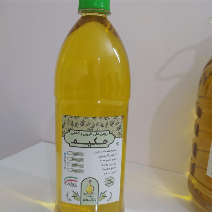 روغن زیتون اعلا حکیم (یک لیتری )